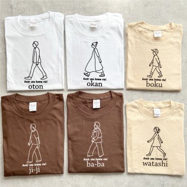 【名前可】goingTシャツ 選べるファミリーデザイン 名入れ 父の日 母の日 敬老の日 誕生日 出産祝い 結婚祝い  還暦 敬老の日 名前入り 家族 夫婦 親子 カップル ファミリーデザイン お揃い  ペアtシャツ ペアルック tシャツ ベビー服 親子コーデ リンクコーデ マタニティフォト 結婚記念 プレゼント ギフト ペアギフト クリスマスプレゼント