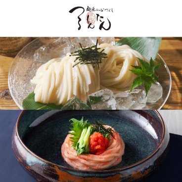 【夏限定セット】つるとんたん 明太子（冷） つけつゆ(冷) のおうどん 4人前 お出し2種 ギフト梱包 グルメギフト 内祝い お中元 お取り寄せグルメ うどん