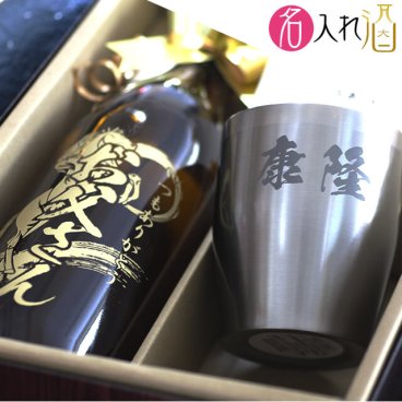 黒霧島 900ml ＋真空ステンレスタンブラーセット