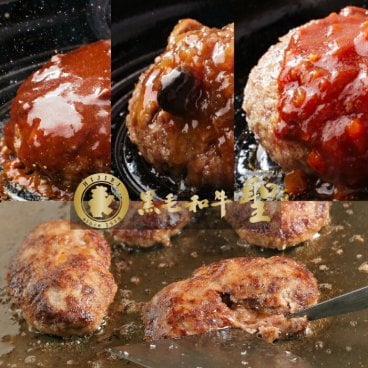 黒毛和牛 100％ ハンバーグ 三種類のソース入り たっぷり8個 セット お歳暮 ギフト 御歳暮 和牛 高級ハンバーグ 詰め合わせ 和牛ハンバーグ 国産 ハンバーグセット 温めるだけ おかず お惣菜 牛肉ハンバーグ 冷凍 お取り寄せ ハンバーグ プレゼント グルメ 惣菜 クリスマス