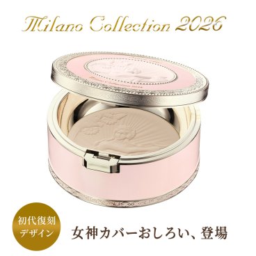 【数量限定】ミラノコレクション ミラコレ 2026 フェースアップパウダー フェイスパウダー 限定 復刻版 プレストパウダー 透明感 美肌 高級パウダー ギフト プレゼント コフレ 仕上げパウダー クリスマスコフレ 花王 カネボウ ギフトコフレ メイク 誕生日 女性 レディース 20代 30代 40代 50代 60代 ギフト