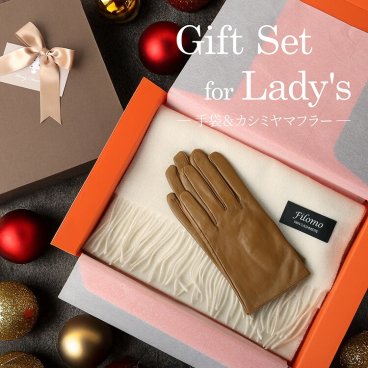 ギフトセット 女性向け セット カシミヤマフラー 手袋 カシミヤ100% マフラー 手袋 マフラー セット グローブ レディース 女性 プレゼント ギフト 秋 冬 彼女 嫁 母 贈り物 誕生日 セット (gset-02000014r) 定年退職 クリスマスプレゼント