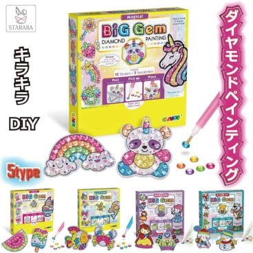 ダイヤモンドアート 手作り キット塗装 ビーズ DIY ラインストーン キラキラ ダイアモンド アート ダイヤモンドペインティング クラフ プレゼント 誕生日 制作 大人 子供 デザイン オシャレ 美しい柄 送料無料<br>
