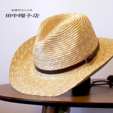即納 田中帽子 男性用 麦わら テンガロンハット Bruno ブルーノ UK-H024[田中帽子 メンズ 男性用 ハット ぼうし 麦わら帽子 農作業 サマーハット ストローハット 夏用 日よけ 日本製 ガーデニング アウトドア 釣り 麦わら あご紐 おしゃれ]
