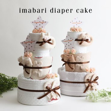 おむつケーキ 男の子 女の子 乳幼児 出産祝い 日本製 ダイパーケーキ 今治タオル オムツケーキ 豪華3段 おむつけーき ハンカチ オーガニック くすみカラー ギフトセット プレゼント 専門 思い出 赤ちゃん 子供 出産 マタニティ マタニティフォト パパ ママ ベイビー お父さん お母さん クリスマス ハロウィン バレンタイン 七五三 初節句 子供の日 人気