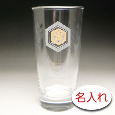 【名入れ彫刻 × キンミヤサワーグラス 宮崎本店 / １脚 / 簡易箱】名入れ グラス 名前入り プレゼント 名入り ギフト 名前入れ タンブラー 結婚祝い 結婚記念 古希祝 喜寿祝 米寿祝 記念日 誕生日祝い 還暦祝い 定年 退職祝い 退職記念 父の日 母の日 卒業記念 贈り物 インスタ映え SNS映え 人気 オリジナル