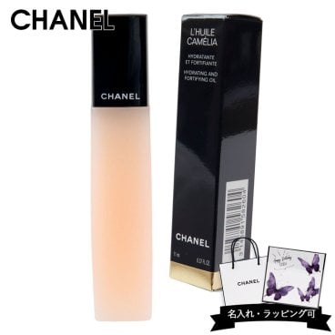 シャネル ネイルオイル CHANEL ユイル ア オングル 11ml ネイル用トリートメントオイル キューティクルオイル 甘皮ケア 爪 保護 保湿 指先 乾燥 ネイルケア ハンドケア 化粧品 コスメ ブランド 女性 誕生日 プレゼント 女友達 彼女 母親 ギフト