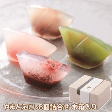 【奈良しょうがく】やまとえにし8個詰合せ 木箱入り くず 葛 羊羹 セット 羊羹 ようかん 個包装 ギフト お中元 サマーギフト 夏ギフト お礼 お返し 内祝 お祝い お供え 法事 お土産 奈良祥樂 奈良県