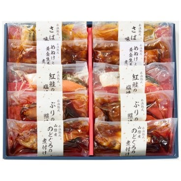 【米子・山陰大松】氷温熟成煮魚・焼魚ギフトセット NYG-10 魚介類【送料無料※北海道・沖縄・離島除く】