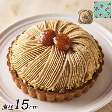 【送料無料 銀座千疋屋 銀座モンブラン タルト】 洋菓子 焼菓子 記念日 誕生日プレゼント お祝い 内祝 贈り物 お礼 スイーツ ギフト プレゼント