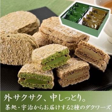 敬老の日 宇治抹茶・ほうじ茶ダクワーズ 8個入り(各4個) ダックワーズ 洋菓子 焼き菓子 贈り物 おしゃれ 人気 スイーツ プレゼント お菓子 誕生日 京都 帰省土産 手土産 お返し 洋菓子ギフト 食べ物 送料無料 内祝 お供え お彼岸 敬老の日2026 (送料込み)