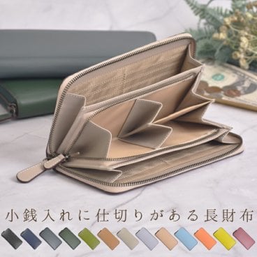 長財布 本革 レディース メンズ  ラウンドファスナー 財布 スリム 牛革 リアル レザー 使いやすい 小銭入れ仕切り 小銭分別 男女兼用 ペア カップル お揃い 夫婦 20代 30代 40代 50代 人気 プレゼント ギフト 送料無料