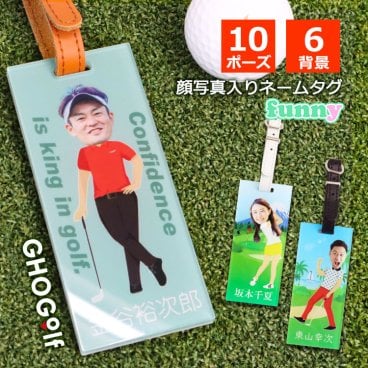 ゴルフ ネームプレート 名入れ 顔写真入り 【funny】 ゴルフ ネームタグ おもしろ ゴルフグッズ 名前入り ゴルフバッグ キャディバッグ キーホルダー 名札 プレゼント 男友達 趣味グッズ ゴルフ好き 男性 女性 ギフト 防水 贈り物 父の日 母の日 退職祝い 敬老の日 ホールインワン 記念品 コンペ GHOGolf