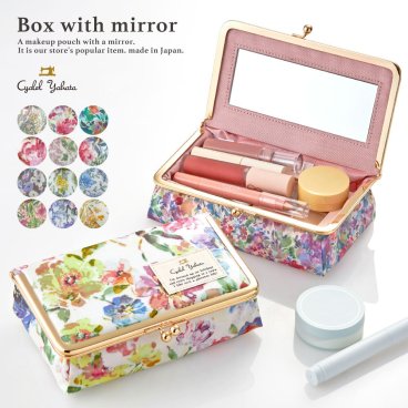 【全注文ラッピング仕様】LC 花柄 がま口ミラー付きBOX  鏡 化粧ポーチ 小物入れ 花柄 かわいい おしゃれ レディース 女性 シャレールヤハタ Cyalel Yahata