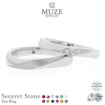 シークレットストーン ペアリング 結婚指輪 MUZE JEWELRY マリッジリング 指輪 シルバー925プラチナ仕上げ  スワロフスキージルコニア使用 プラチナ仕上げ SV925   プロポーズ サプライズ  記念 made in japan 刻印 名入れ