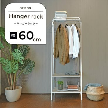 ハンガーラック おしゃれ スリム コートハンガー 北欧 コート掛け 鞄置き 衣類収納 省スペース 服 収納 ラック　白 リビング収納 ワードローブ 可愛い 幅60 奥行40 高さ170 ハンガーラック 1121WH