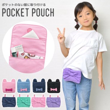 移動ポケット 女の子 ポケットポーチ かわいい ネコ マルチポーチ ねこ耳 ポケットティッシュポーチ リボン 移動ポッケ マルチポッケ ポシェットポケット クリップ ピンク ミント デニム風 通園 通学 入学 小学生 プレゼント キッズ ハンカチ 猫耳 無地 シンプル