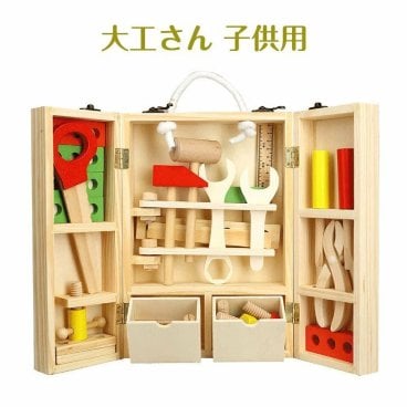 知育玩具 大工さん 子供用 ツールボックス 木のおもちゃ 大工 木製 男の子 大工さん セット おままごと 木のおもちゃ 早期学習玩具 男の子のおもちゃ 送料無料