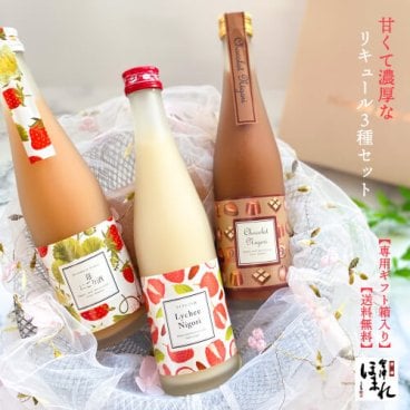 【送料無料】 とろあま濃厚リキュールセット 苺 ライチ ショコラ 3種類 300ml ほまれ酒造 公式直営店 母の日 にごり酒 かわいい お祝 内祝 会津ほまれ プレゼント ギフト 直送 父の日 誕生日 退職祝 お酒 日本酒 喜多方 福島 女子会 還暦  大人デザート 秋 ハロウィン 冬 クリスマス 歳暮 年末年始 年賀 帰省