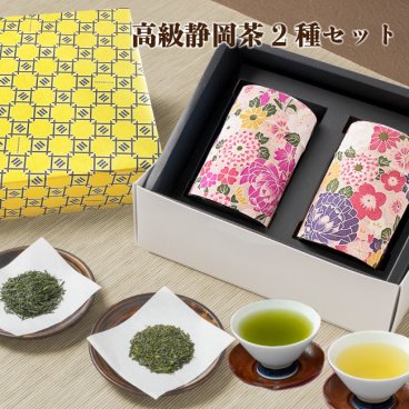 お茶 高級ギフト 煎茶２種セット 備長炭火入れ静岡茶と掛川茶を和染め茶缶とセットで贈ります プレゼント 結婚内祝い 挨拶 内祝い お誕生日祝いギフト 手土産 結婚 お茶 退職祝い お土産 送料無料 敬老の日 お香典返し 母の日 父の日 お返し