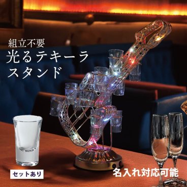 【名入れ対応可能】テキーラ観覧車 テキーラグラスホルダー LED酒ボトル表示棚 ギター型 カクテルグラスホルダー カラフルな観覧車カップホルダー テキーラグラススタンド カクテルグラススタンド カクテルグラスラック テキーラグラスラック
