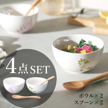 Foretペアカフェボウル（スプーン付） サラダボウル/シリアルボウル ボタニカル柄【食器ギフトセット】