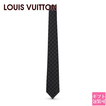 ルイヴィトン ダミエ メンズ ネクタイ LOUIS VUITTON ネクタイ メンズ ネクタイ・ダミエ クラシック 8CM ノワール M78752 プレゼント 男性 上司 部下 昇進 転勤 父親