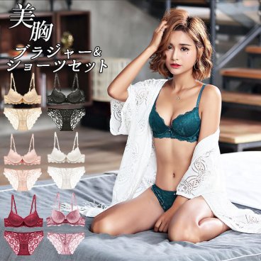 ブラジャー ショーツ セット 通販 下着 レディース セット 盛りパッド パンツ 綺麗 レース 夜 セクシー 盛りブラ セット 谷間 盛れるブラ  小さいサイズ 脇肉 脇高ブラ 80A 80B 80C cカップ 85B 85C bカップ 75A 75B 75C aカップ 70A 70B