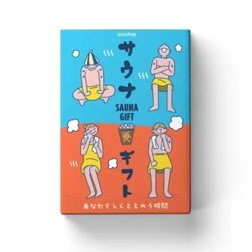 体験ギフトカタログ 『サウナ』　誕生日プレゼント・記念日・結婚祝い・内祝い・結婚記念日・出産祝い・プレゼント・還暦祝い・退職祝い・昇進祝い・送別会・合格祝い・入学祝い・卒業祝い・記念品・景品・感謝やお礼を伝えたいときにも【anatae】