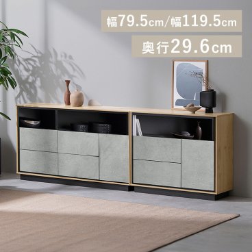 キャビネット 棚 収納 リビングキャビネット LVCM-795 LVCM-1195 ナチュラル／モルタル チェスト キャビネット サイドボード モダン タンス 棚 収納 LVCM コンパクト 可動棚 モルタル調 コンクリート調 シンプル 木目調  アイリスオーヤマギフト プレゼント 景品 新生活