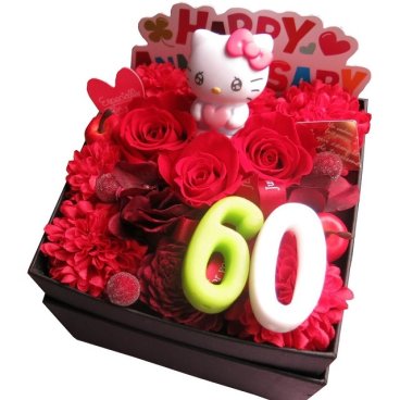 還暦祝い プレゼント 女性 60歳 赤バラ キティ 花束風 数字60入り ご希望数字入りプレゼント 箱を開けてサプライズ ボックス 赤バラ プリザーブドフラワー入り