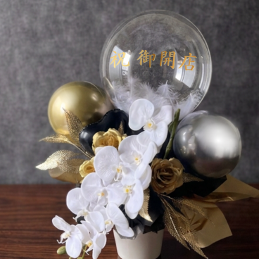     ゴールドローズ×胡蝶蘭の開店祝いバルーン 名入れ無料 バルーンギフト バルーンフラワー 周年祝い 開業祝い