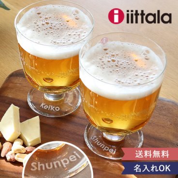 【名入れ】名入れイッタラ レンピ グラス クリア ペア  iittala 結婚祝い IITTALA 名入れ 名前入り 結婚式 グラス ペアグラス ウェディング Lempi おしゃれ ギフト プレゼント 【メッセージカード無料】