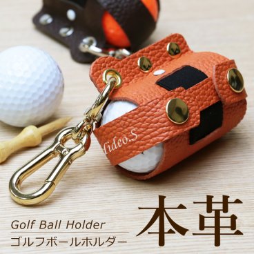 【名入れ】 ボールホルダー名入れ 名前 ギフト ゴルフ ゴルフグッズ ゴルフ用品 日本製 日本製 ボールホルダー ボールポーチ 本革 レザー コンペ 記念品 父 母 旦那 妻 祖父 上司 コンペ 景品 ホールインワン 退職祝い 送別会 記念品 《本革ゴルフボールホルダー》 翌営業日出荷