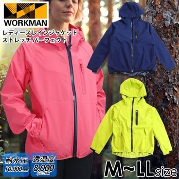 ワークマン レディース レインジャケット レディース ストレッチ パーフェクト R600LJ workman ワークマン レインウェア レディース 防水 透湿 アウトドア 軽量 雨合羽 自転車 通勤 通学 おしゃれ ストレッチ 耐水 撥水