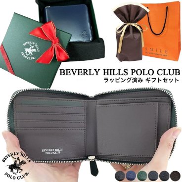 ラッピング済 ギフトセット ビバリーヒルズ ポロクラブ 二つ折り財布 メンズ ラウンドファスナー 革 シンプル 財布 ボックス型 小銭入れ付き 高級感 ブランド プレゼント 誕生日 記念日 BEVERLY HILLS POLO CLUB 成人 卒業 入学