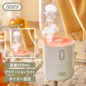 【Toffy公式】 Toffy ふわふわリング加湿器 【送料無料】HHF3 超音波加湿器 卓上 コンパクト 450mL ミスト 選べる かわいい クラゲミスト タイマー LEDライトモード USB電源 Type-C おしゃれ 乾燥対策 小型 加湿機 オフィス シンプル トフィー