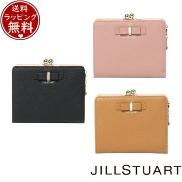 【送料無料】【ラッピング無料】ジルスチュアート JILLSTUART 財布 折財布 ミスティ 口金折り財布 ブランド 正規品 新品 ギフト プレゼント 人気 おすすめ 誕生日 記念日  クリスマスjis519240