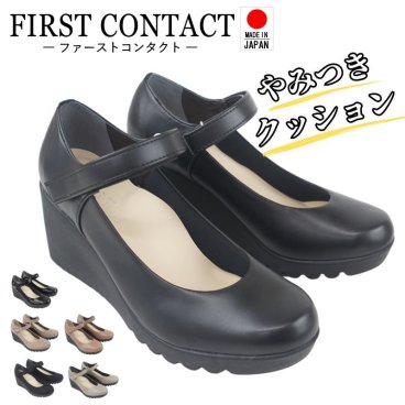 パンプス レディース 痛くない 歩きやすい ヒール 黒 靴 ウエッジ ソール 美脚 厚底 ラウンドトゥ 仕事 コンフォート シューズ ファーストコンタクト nc4960567 49605 49606 49607