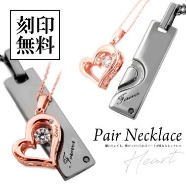 ペアネックレス【ダイヤモンド】【ダンシングストーン】スーパーCZ【プレート】【 ハート】重なるペア テディベア付き【送料・名入れ・無料】close to me ペアアクセサリー