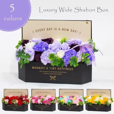 ソープフラワー ギフト ラグジュアリーワイドシャボンBOX 2026年ver. シャボンフラワー ボックス 薔薇 バラ 花 おしゃれ プレゼント ギフト 父の日 母の日 敬老の日 記念日 誕生日 石鹸素材 枯れないお花 メッセージカード付き
