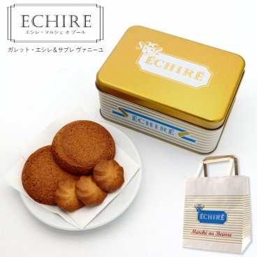 ECHIRE エシレ・マルシェ オ ブール ガレット・エシレ＆サブレ ヴァニーユ ガレット エシレ バター クッキー echire バター エシレバター クッキー ギフト クッキー缶 ギフト サブレ 缶 プレゼント お菓子 詰め合わせ お中元 御中元 夏ギフト