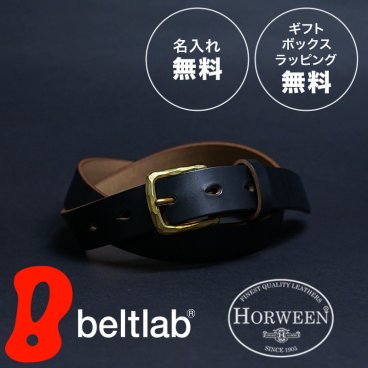 【名入れ｜ギフトボックス無料】【日本製 クロムエクセル ベルト】ベルト メンズ アメリカ ホーウィン社のクロムエクセル 日本製 真鍮バックル。サイズ調整可能でレディースにも 30mm幅の本革ベルト Horween Chromexcel 名入れ 名前入れ 名前入り 刻印 記念 カジュアルベルト ギフト プレゼント 入学 昇進 合格 就職 還暦 敬老の日 結婚祝い 彼氏 夫ギフト 父の日