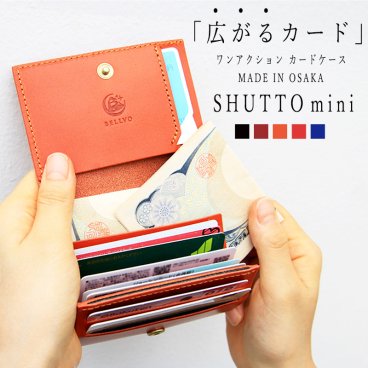 カードケース 栃木レザー 本革 クレジットカードケース じゃばら 大容量 薄型 コンパクト レディース メンズ スリム キャッシュレス クレジットカード ポイントカード 牛革 名刺入れ 財布 ギフト