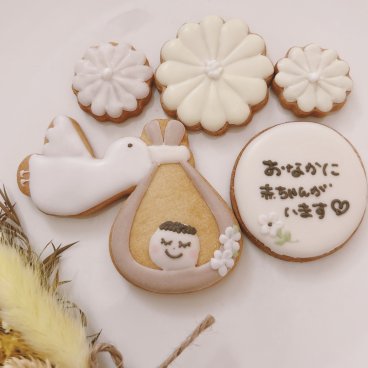 出産プチギフト アイシングクッキー