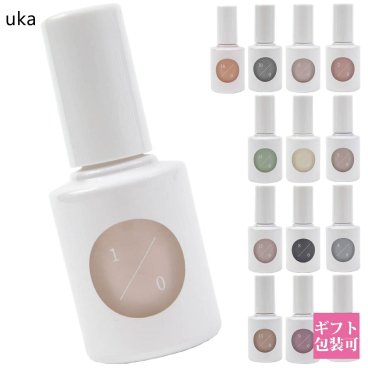 選べる14色 uka ネイル マニキュア カラーベースコート 10ml ウカ ネイルケア デパコス 化粧品 ハンドケア コスメ 可愛い おしゃれ 大人 ブランド 正規品 新品 プレゼント ギフト