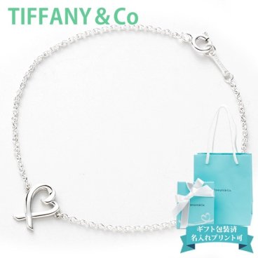 ティファニー TIFFANY＆Co. ブレスレット レディース アクセサリー パロマ・ピカソ ラビング ハート ミディアム 7in シルバー 33645511 ブランド 新品 ギフト 誕生日プレゼント ギフト