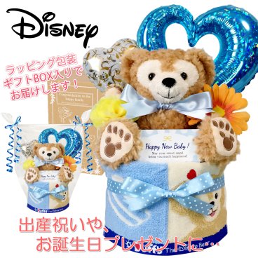 おむつケーキ ダッフィー 出産祝い ディズニー ハンドパペット 1段 男の子 人気 赤ちゃん 熨斗 メッセージカード ギフトセット 誕生日プレゼント ハーフバースデー ベビーシャワー オムツケーキ パンパース ギフト包装 送料無料 duf5001