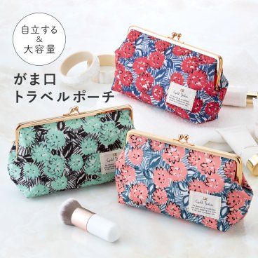 【全注文ラッピング仕様】ボタニカルフラワー がま口 トラベルポーチ  化粧ポーチ 小物入れ 花柄 かわいい おしゃれ レディース 女性 シャレールヤハタ Cyalel Yahata