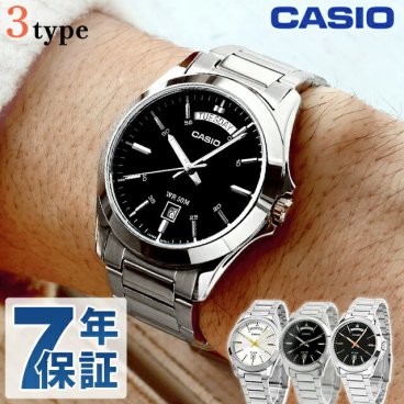 カシオ チープカシオ CASIO クォーツ 電池式 MTP-1370D スタンダード 海外モデル メンズ チプカシ 腕時計 ブランド カシオ casio アナログ 選べるモデル